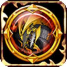 神域装備ドラグロアの画像