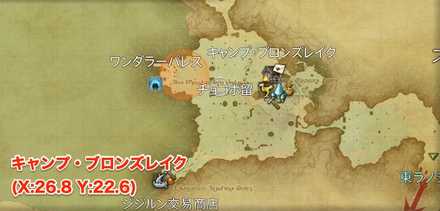 キャンプ・ブロンズレイク