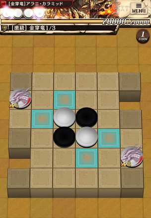 アラニカラミッドのステージ1画像