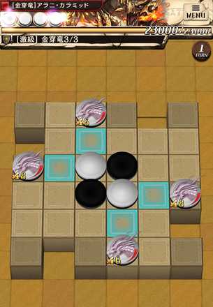 アラニカラミッドのステージ3画像