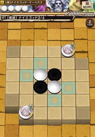 夏漢のステージ2画像