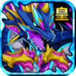 真焉覇神龍ティアマトの画像