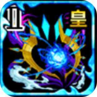 ソウルオブ・ティアマトⅡの画像