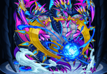 真焉覇神龍ティアマトの画像