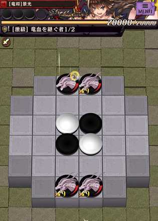 シエスーミンのステージ1画像