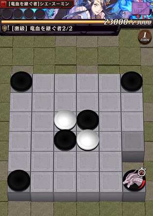 シエスーミンのステージ画像2