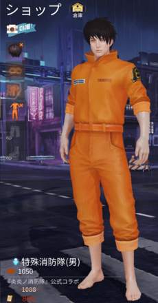 特殊消防隊画像