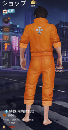 特殊消防隊画像