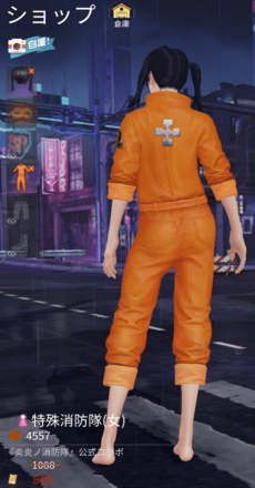 特殊消防隊画像