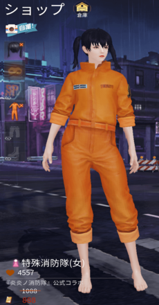 特殊消防隊(女)の画像