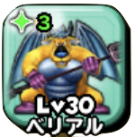 ベリアルのアイコン