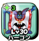 ハーゴンのアイコン