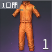 特殊消防隊の画像