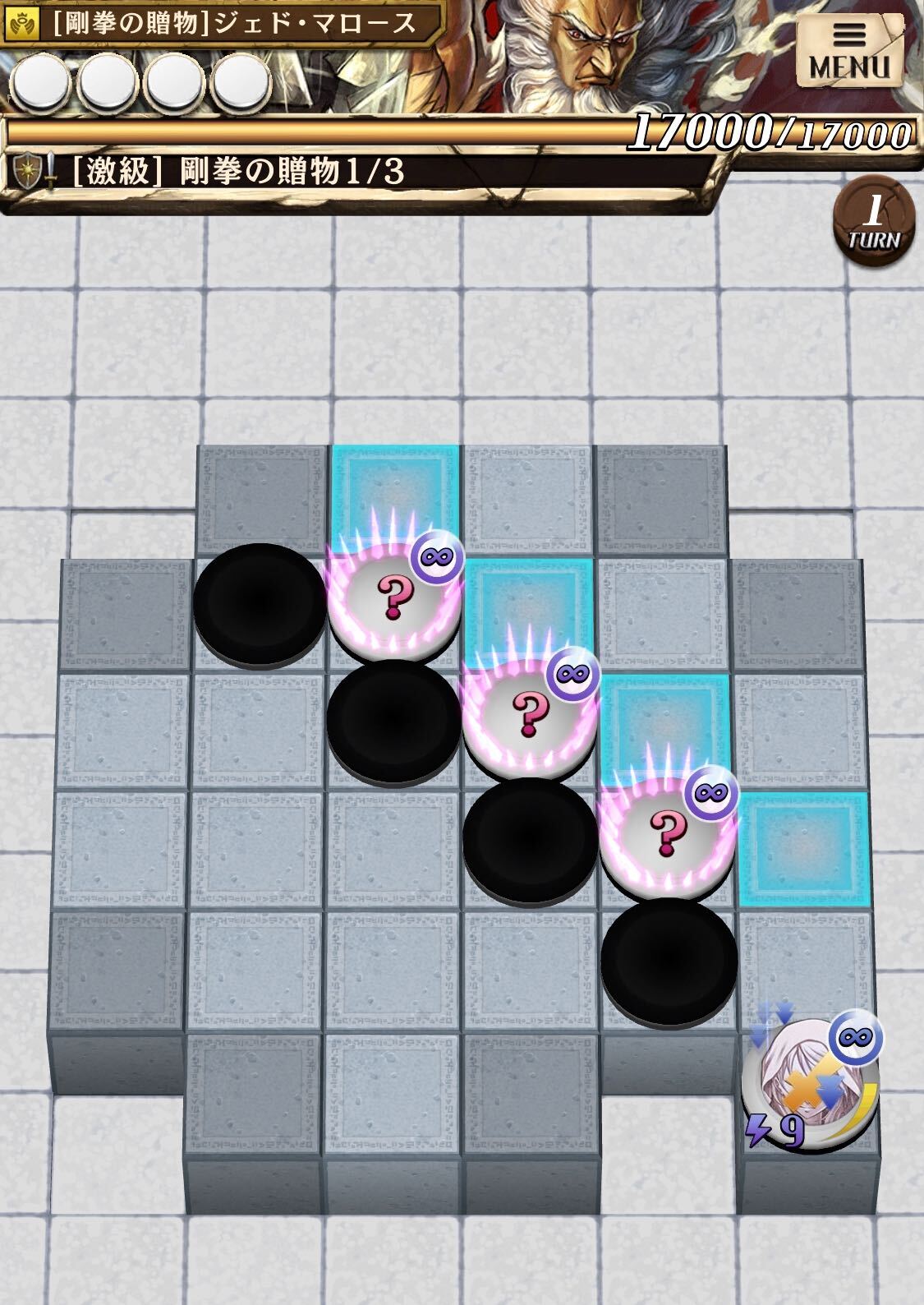 ジェドマロースのステージ1の画像