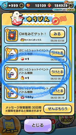 コメント画像