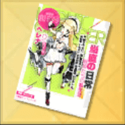 ヘレナポスター