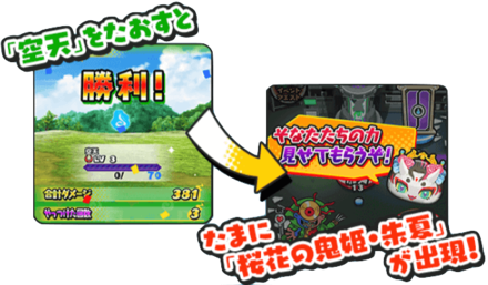 空天倒すと朱夏