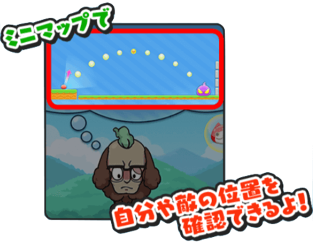 ミニマップを確認しよう