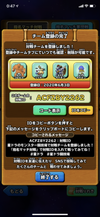 コメント画像