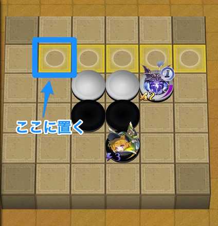 なり打ちの2手目