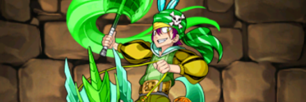 【981】グリーンパイレーツ