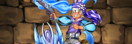 【980】ブルーパイレーツ