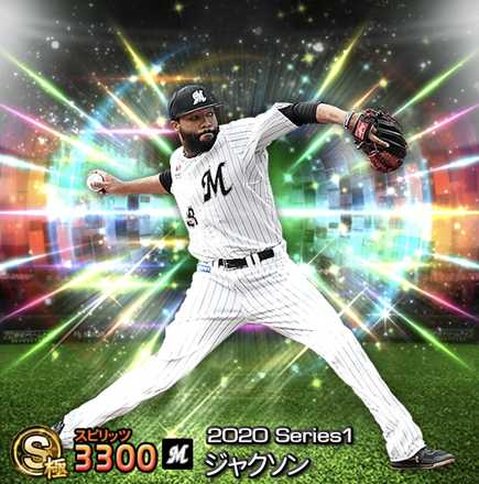 ジャクソン画像