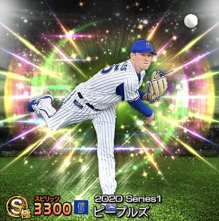 ピープルズ画像