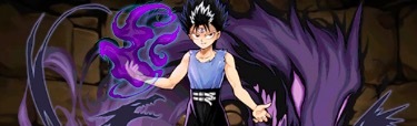 【4305】飛影