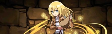 【2369】クリスタ・レンズ