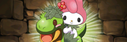 【1155】メロディ＆ブラッキィ