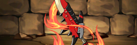 【2347】レウスネコブレイド