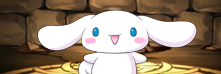 【1160】シナモロール