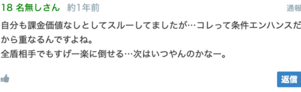 蒸気コメント３