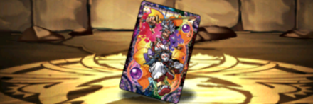 【2000】神羅終極神カイカード