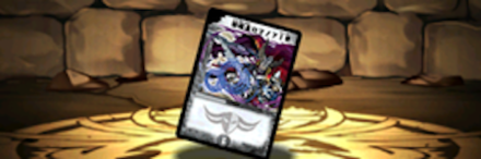 【2178】ロマノフカード