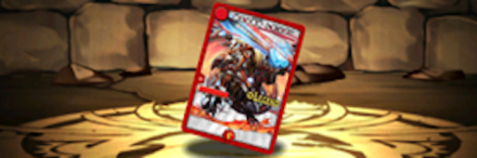 【3171】燃える革命ドギラゴンカード