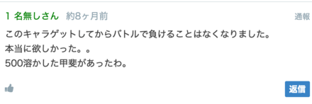 2代目蒸気コメント１