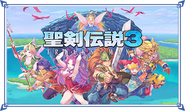 ティザートレーラー