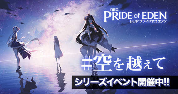 ゲーム、スタイリッシュ