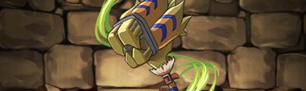 【2349】レックスネコ轟槌