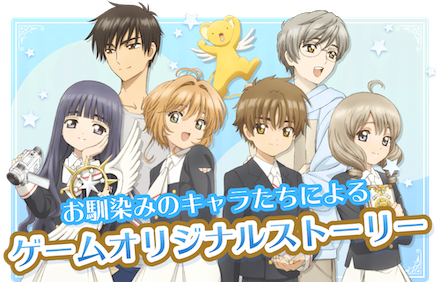 ストーリー.png