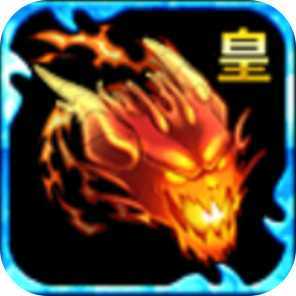 イフリート・ギアの画像