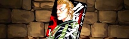 【6255】新装版クローズ1巻【坊屋春道】