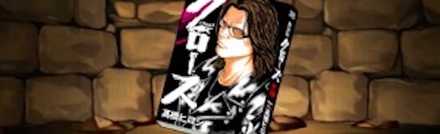 【6261】新装版クローズ5巻【九能龍信】