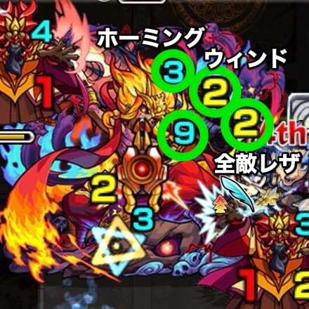 モンスト 焔摩天廻の適正キャラと攻略方法 超絶 廻 ゲームエイト