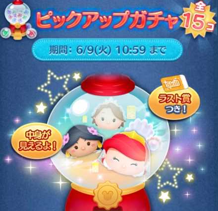 ピックアップアイキャッチ