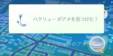 ポケモンgo 相棒におすすめのポケモンとアメ入手に必要な距離 ゲームエイト