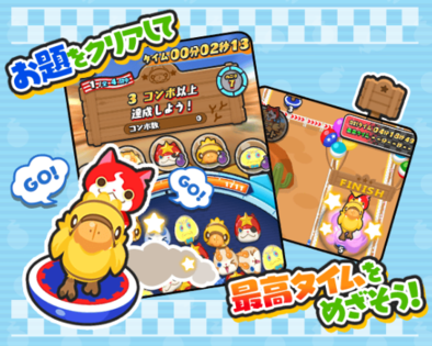 チョコボニャンイベントの画像