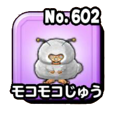 星のドラゴンクエスト 星ドラ モンスター図鑑 No 601 700 ゲームエイト 星のドラゴンクエスト 星ドラ モンスター図鑑 No 601 700 ゲームエイト